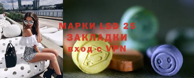 LSD-25 экстази ecstasy  сайты даркнета формула  Дубна  магазин  наркотиков 